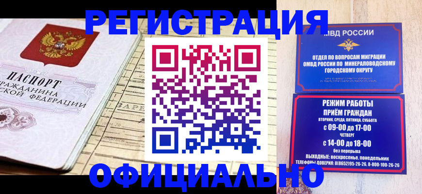 временная регистрация поиск в Когалыме