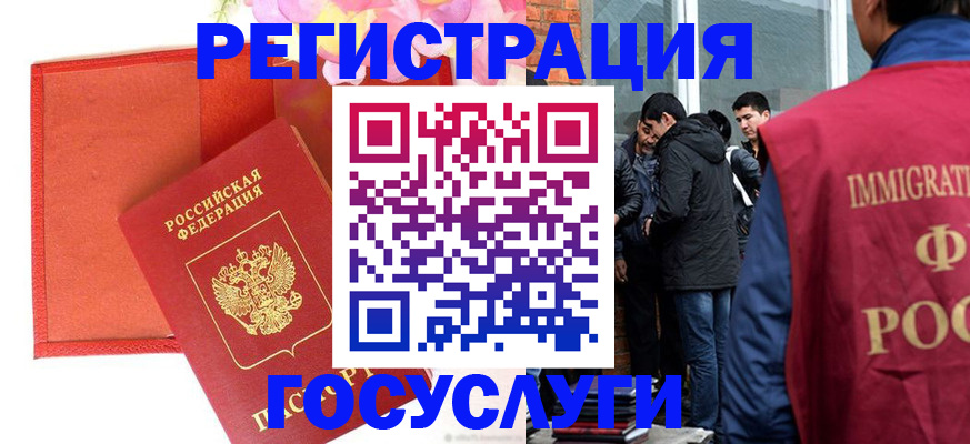 регистрация для школы в Когалыме