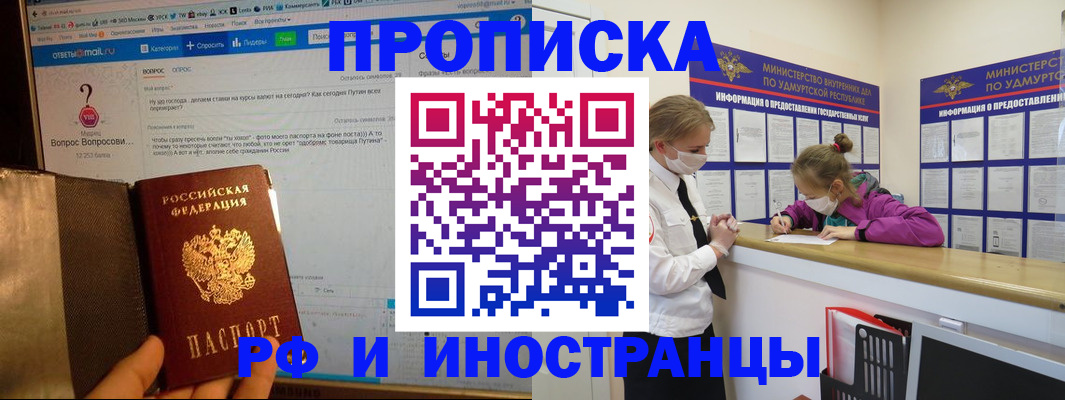 временная регистрация гарантия в Когалыме