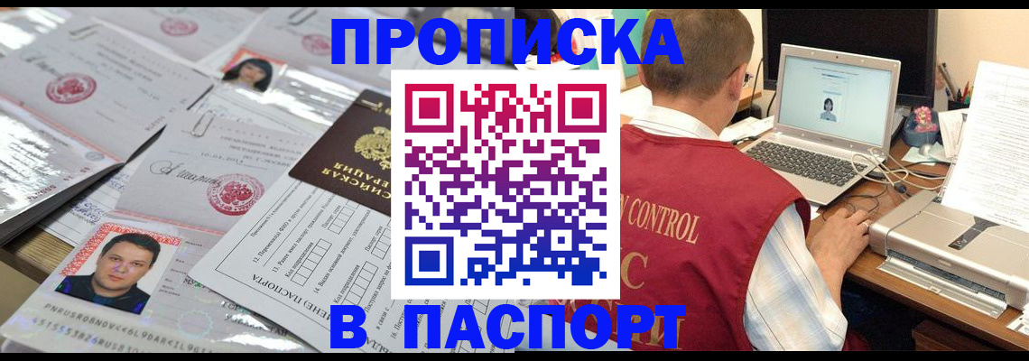 пропишу в квартире в Когалыме